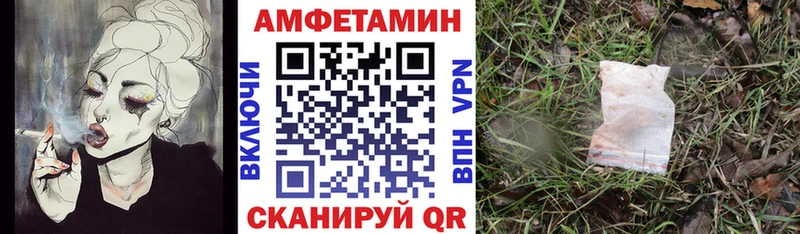 Амфетамин Розовый  это формула  Ряжск  наркота 