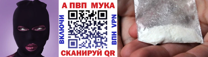 mega tor  Ряжск  Alpha-PVP Соль 