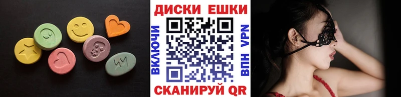ЭКСТАЗИ mix OMG ТОР Ряжск