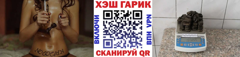 ГАШ убойный  где продают   Ряжск 