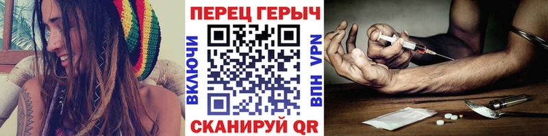 Героин гречка Ряжск