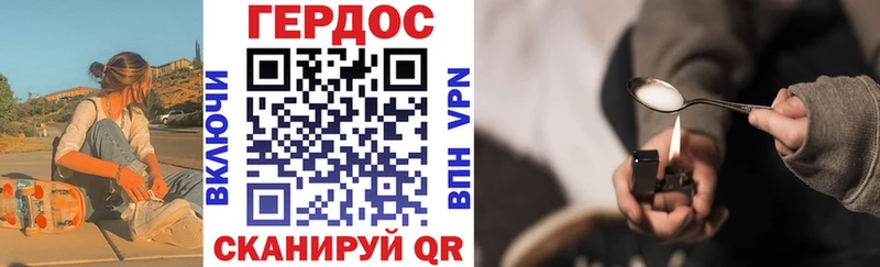 Героин герыч  даркнет сайт  Ряжск 