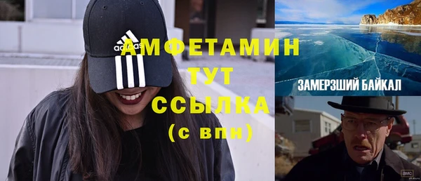 2c-b Навашино
