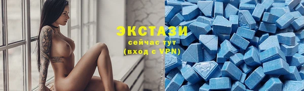 спиды Абаза