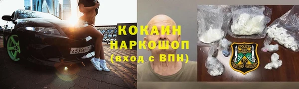 спиды Абаза