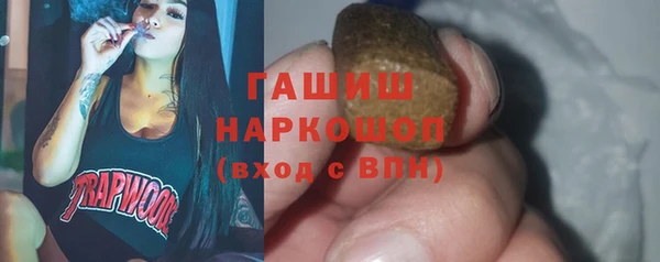 спиды Абаза