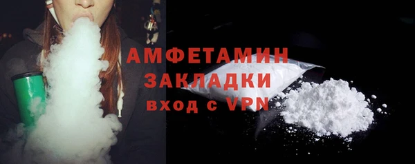 спиды Абаза
