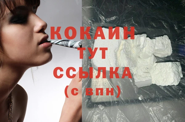 jwh Абинск