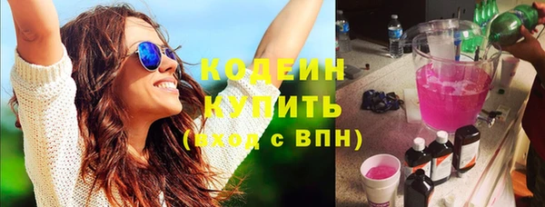 2c-b Навашино