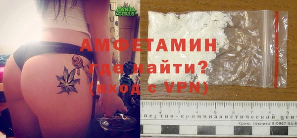 спиды Абаза