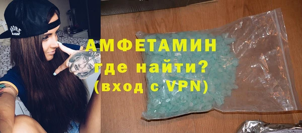 2c-b Навашино