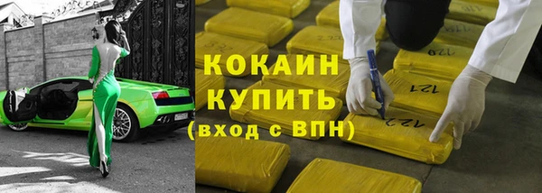jwh Абинск