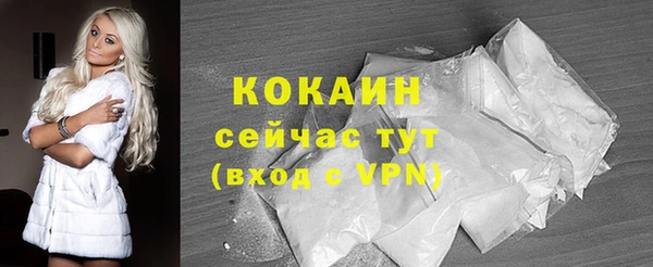 jwh Абинск
