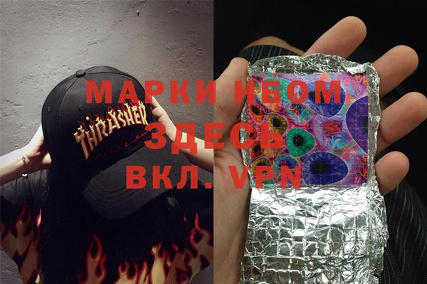 jwh Абинск