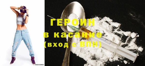спиды Абаза