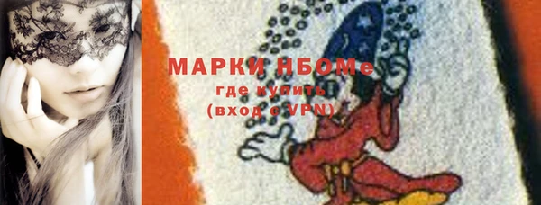 спиды Абаза
