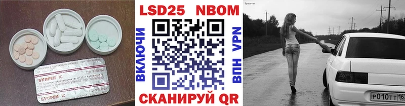 ЛСД экстази кислота  Ряжск 