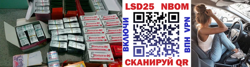 ЛСД экстази ecstasy Ряжск