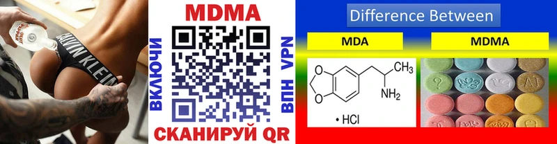 МДМА кристаллы  как найти наркотики  Ряжск 