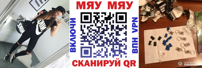 Меф 4 MMC  Ряжск 