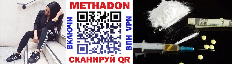 Метадон белоснежный  где купить   omg как зайти  Ряжск 