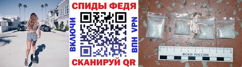 МЕТАМФЕТАМИН кристалл  Ряжск 