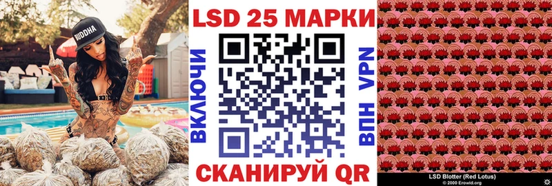 закладка  Ряжск  Марки 25I-NBOMe 1,8мг 