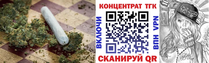 ТГК гашишное масло  продажа наркотиков  Ряжск 